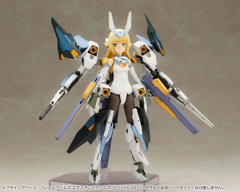 Frame Arms Girl: Baselard (Re-run) image 22