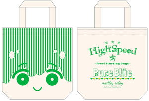 High Speed! -Free! Starting Days- Tote Bag: Makoto_