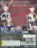 Oumagatoki Kakuriyo no Fuchi thumbnail 2