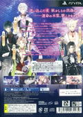 Oumagatoki Kakuriyo no Fuchi [Limited Edition] thumbnail 2