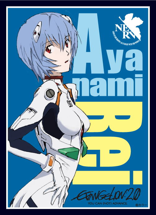 Rebuild of Evangelion Character Sleeve: Ayanami Rei image 1