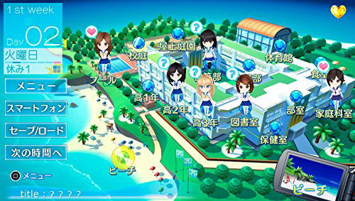 Reco Love Blue Ocean image 2