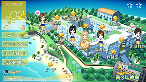 Reco Love Gold Beach image 2