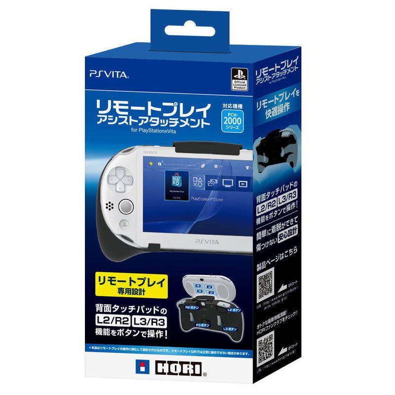Remote Play Assist Attachment for Playstation Vita Slim image 1
