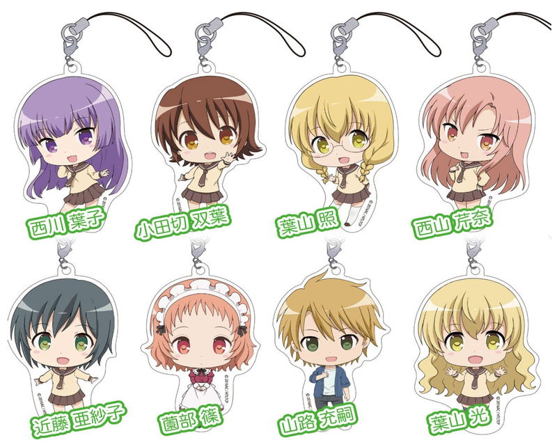 Sansha Sanyou Petitkko Trading Acrylic Strap (Set of 8 pieces) image 1