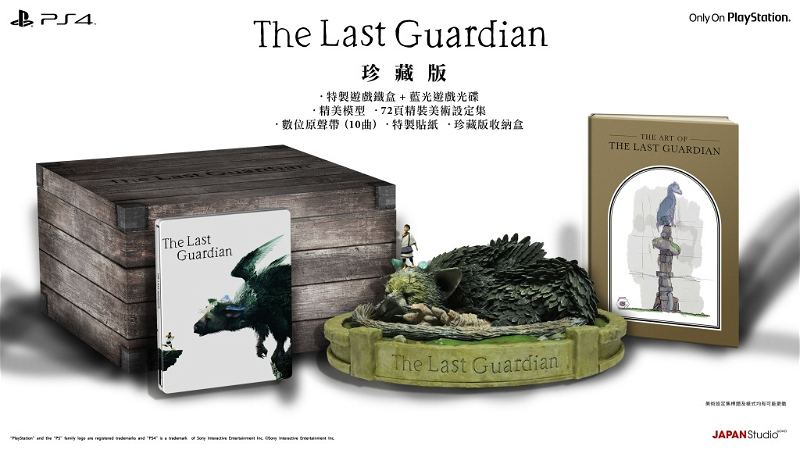 The Last Guardian [Steelbook Edition] (English & Chinese Subs) for  PlayStation 4
