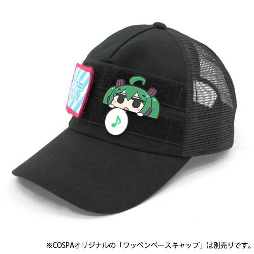 Vocaloid Pyokotte: Hatsune Miku (Re-run) image 4