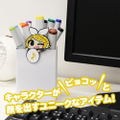 Vocaloid Pyokotte: Kagamine Rin (Re-run) thumbnail 2
