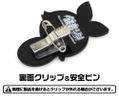 Vocaloid Pyokotte: Kagamine Rin (Re-run) thumbnail 5
