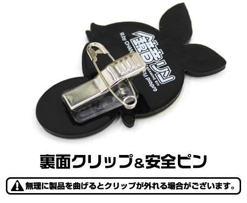 Vocaloid Pyokotte: Kagamine Rin (Re-run) image 5