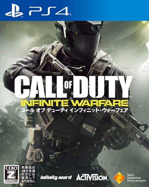Call of Duty: Infinite Warfare image 1