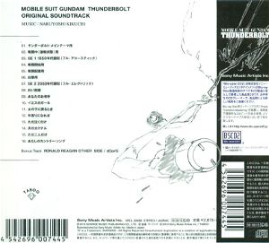 Mobile Suit Gundam Thunderbolt Original Soundtrack Feat. Naruyoshi Kikuchi [Blu-spec CD2]