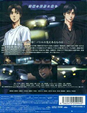 New Initial D Movie Legend 3 - Mugen [Limited Edition]