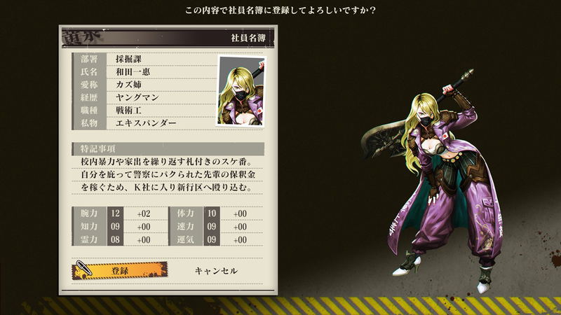 Yomi wo Saku Hana image 5