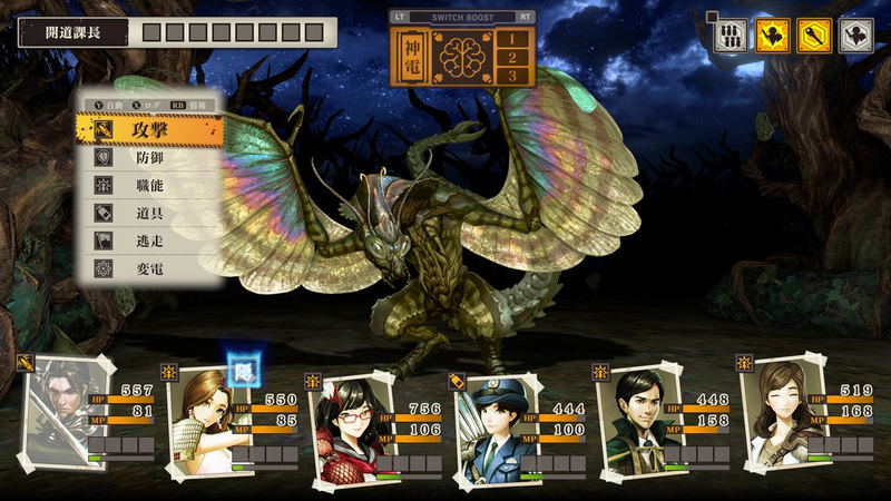 Yomi wo Saku Hana image 6