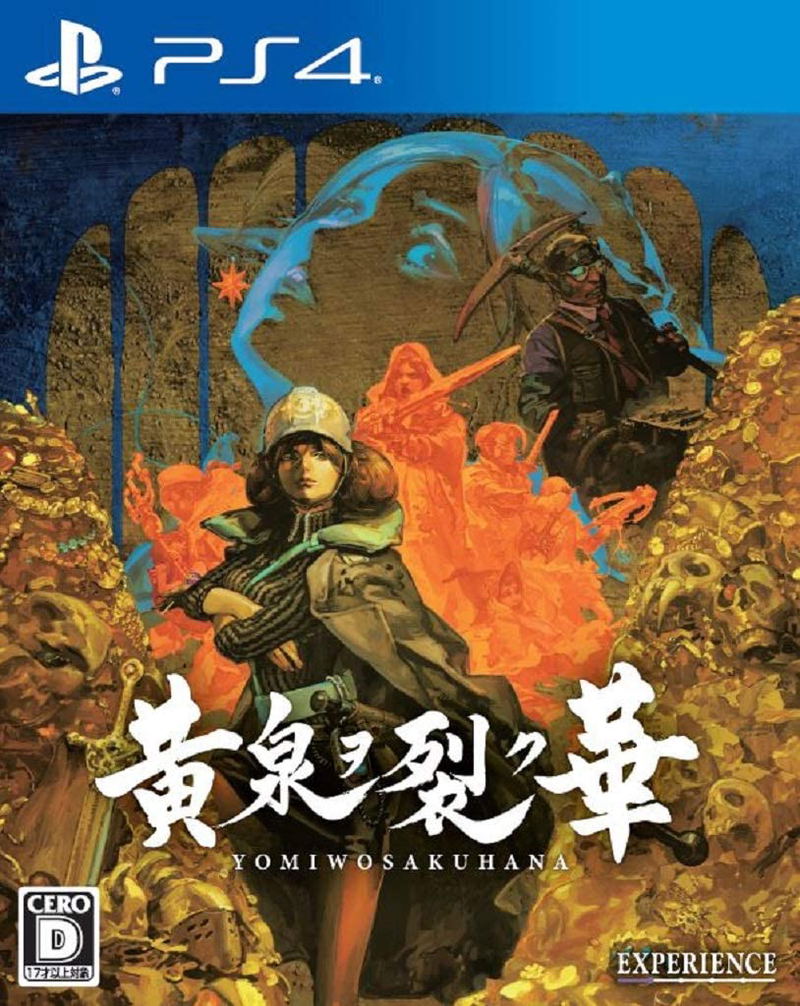 Yomi wo Saku Hana image 1