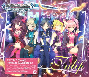 Idolm@ster Cinderella Girls Starlight Master 02 Tulip_