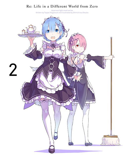 Re:Zero Kara Hajimeru Isekai Seikatsu Vol.2 image 1