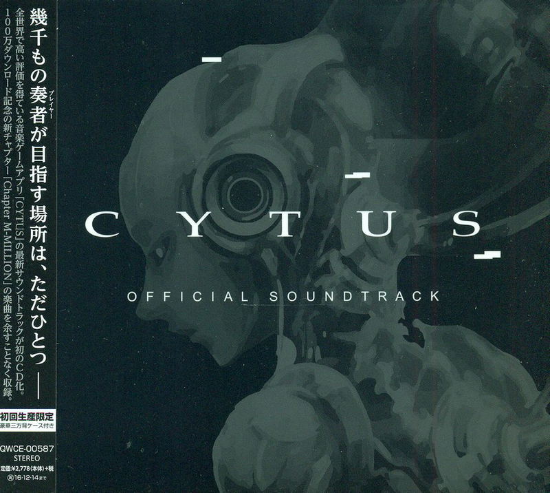 Cytus Official Soundtrack (Cytus)