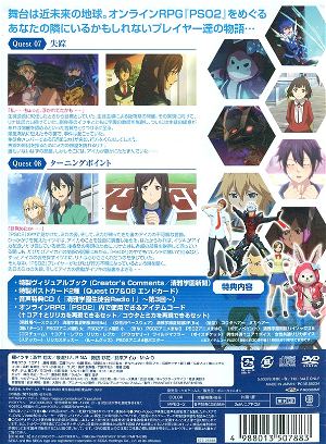 Phantasy Star Online 2 The Animation Vol.4 [Limited Edition]