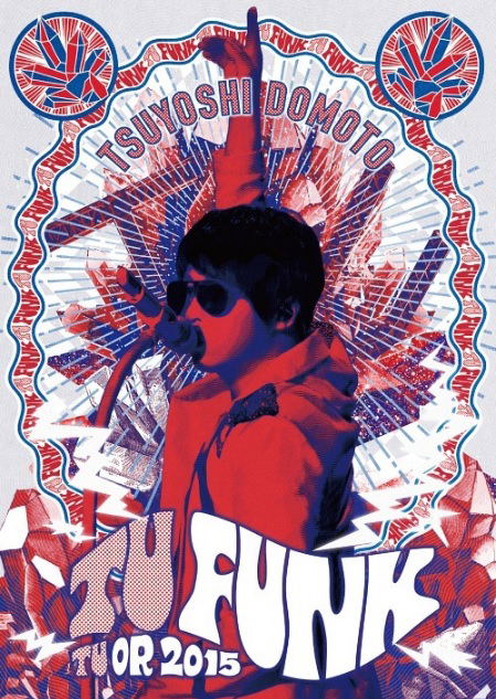 D7 堂本剛/TSUYOSHI DOMOTO TU FUNK TUOR 2015 D7 堂本剛/TSUYOSHI DOMOTO TU FUNK TUOR 2015 【公式通販】 ミュージック