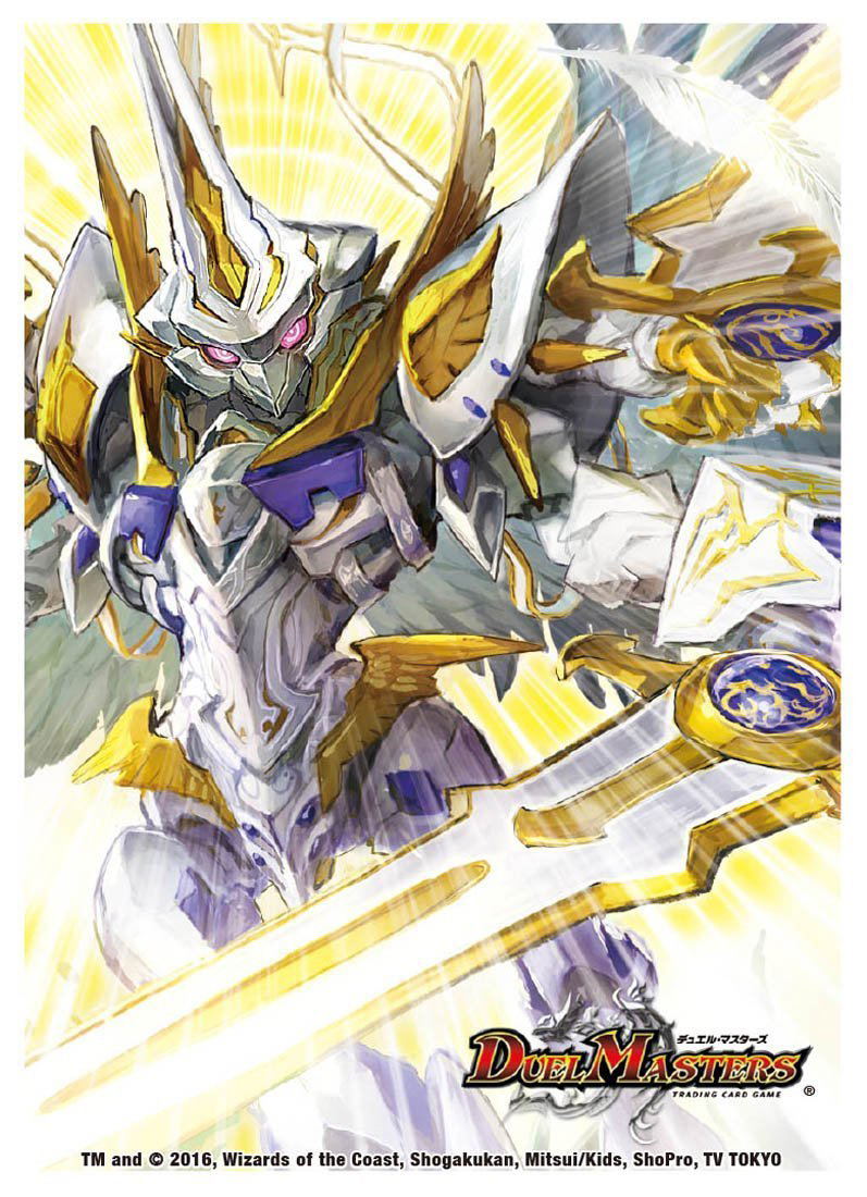 Duel Masters DX Card Protect: Saireiou Alphalion Ver. image 1