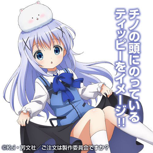 Is the Order a Rabbit? Cap: Tippy image 4