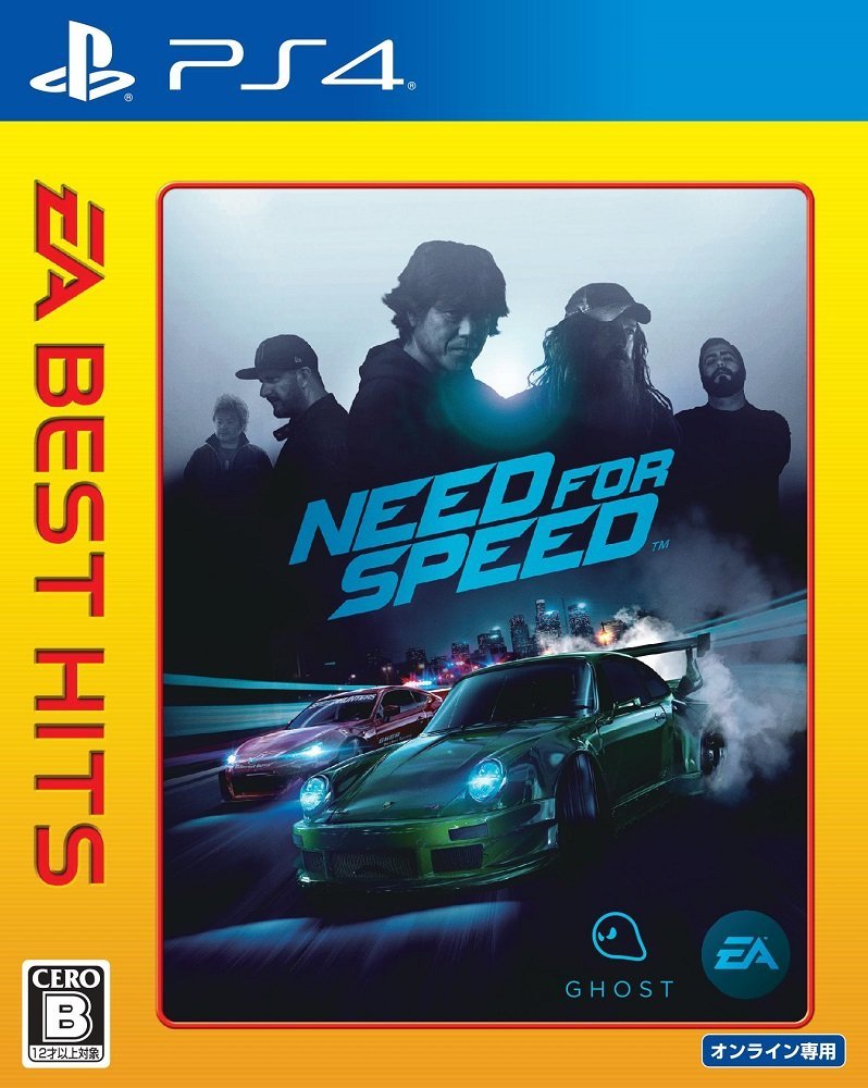 Need for Speed [EA Best Hits] image 1