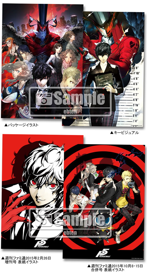 Persona 5 [20th Anniversary Edition Famitsu DX Pack 3D Crystal Set] image 2