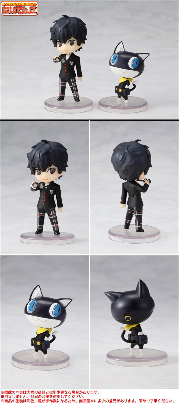 Persona 5 [20th Anniversary Edition Famitsu DX Pack] image 3