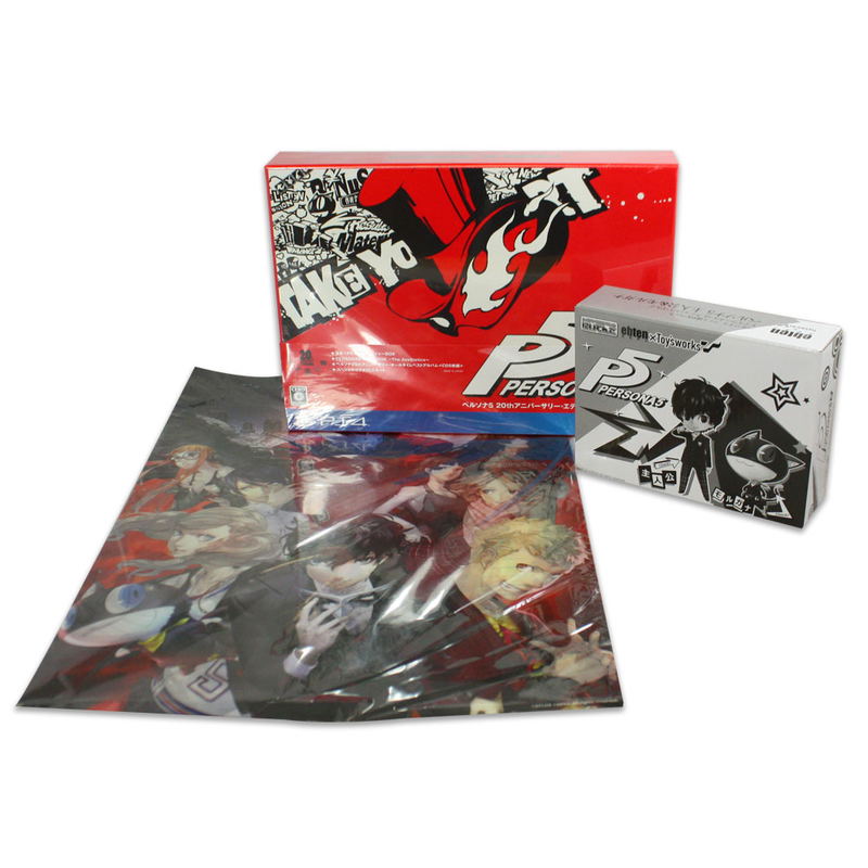 Persona 5 [20th Anniversary Edition Famitsu DX Pack] image 8