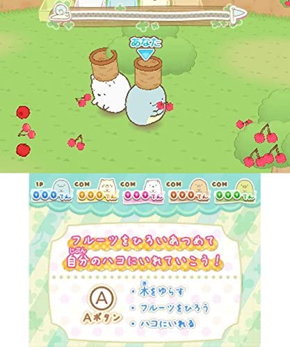 Sumikko Gurashi Mura wo Tsukurun Desu image 6