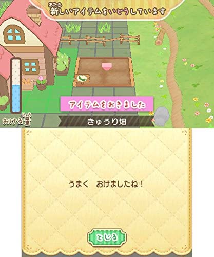 Sumikko Gurashi Mura wo Tsukurun Desu image 7