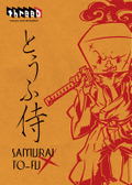 Threezero Meets Devilrobots 1/6 Scale Collectible Figure: Samurai To-fu thumbnail 19