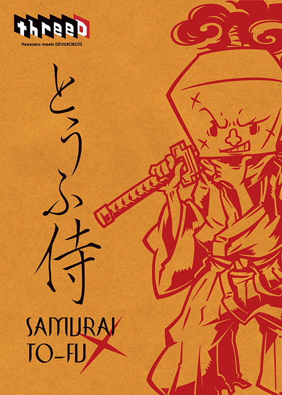 Threezero Meets Devilrobots 1/6 Scale Collectible Figure: Samurai To-fu image 19