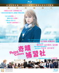 Flying Colors thumbnail 1