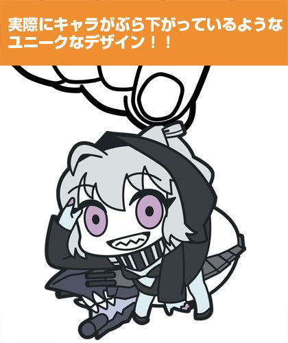 Kantai Collection Tsumamare Strap: Battleship Re-class (Re-run) image 2