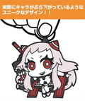 Kantai Collection Tsumamare Strap: Airfield Princess (Re-run) thumbnail 2