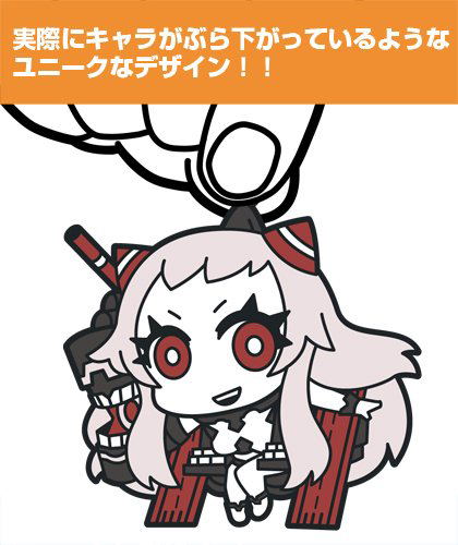Kantai Collection Tsumamare Strap: Airfield Princess (Re-run) image 2