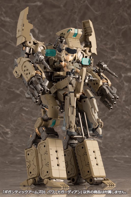 M.S.G: Gigantic Arms 01 Powered Guardian image 11