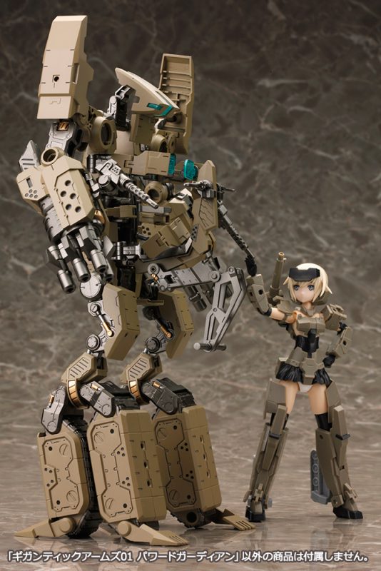M.S.G: Gigantic Arms 01 Powered Guardian image 9