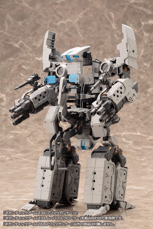 M.S.G: Gigantic Arms 02 Blits Gunner image 11