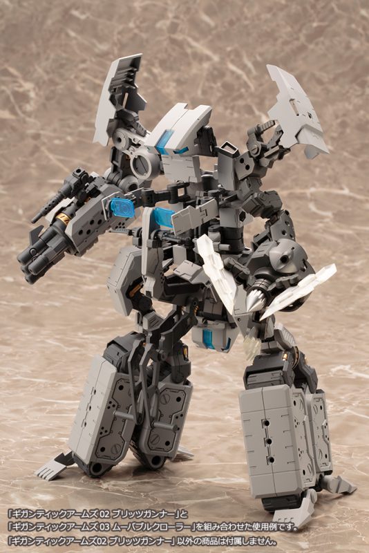 M.S.G: Gigantic Arms 02 Blits Gunner image 12