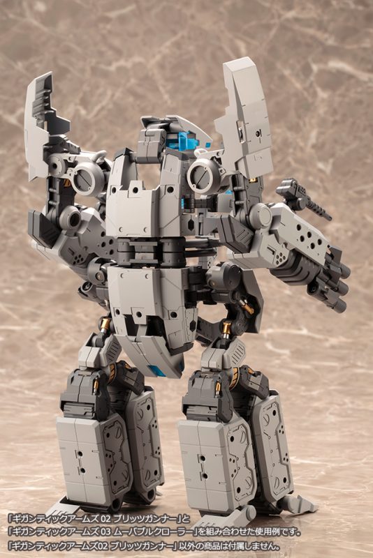 M.S.G: Gigantic Arms 02 Blits Gunner image 13
