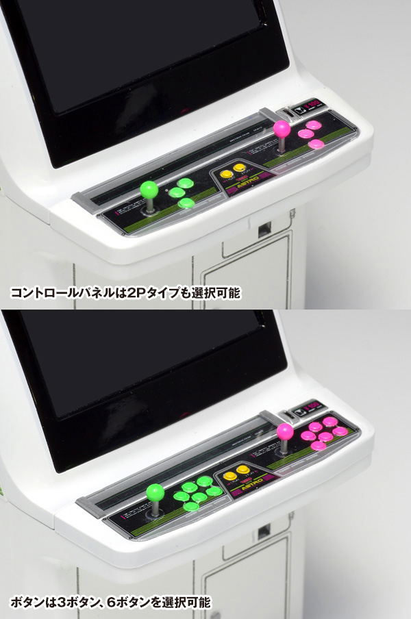 Memorial Game Collection 1/12 Scale Plastic Model Kit: Astro City Arcade Machine Sega Titles (Re-run) image 11