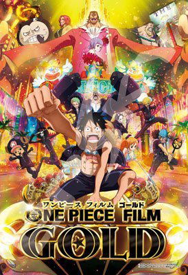 One Piece Film Gold Jigsaw Puzzle (300 Pieces)_