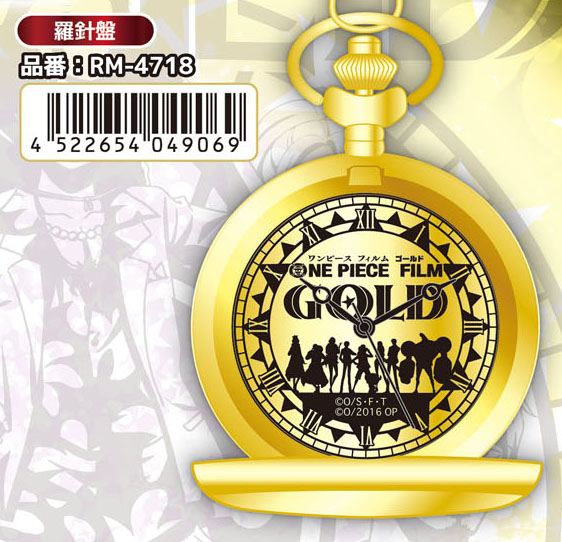 One Piece Film Gold Pocket Watch - Compass