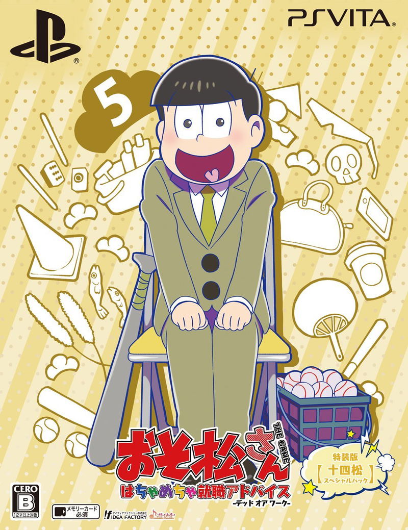 Osomatsu-san The Game Hachamecha Shuushoku Advice -Date or Work- [Jyushimatsu Special Pack] image 1