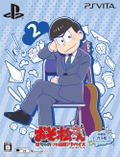 Osomatsu-san The Game Hachamecha Shuushoku Advice -Date or Work- [Karamatsu Special Pack] thumbnail 1