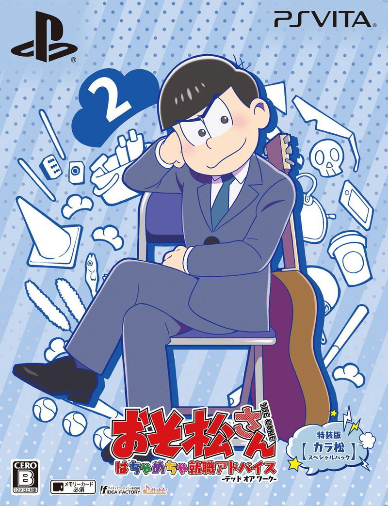 Osomatsu-san The Game Hachamecha Shuushoku Advice -Date or Work- [Karamatsu Special Pack] image 1